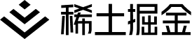 稀土掘金