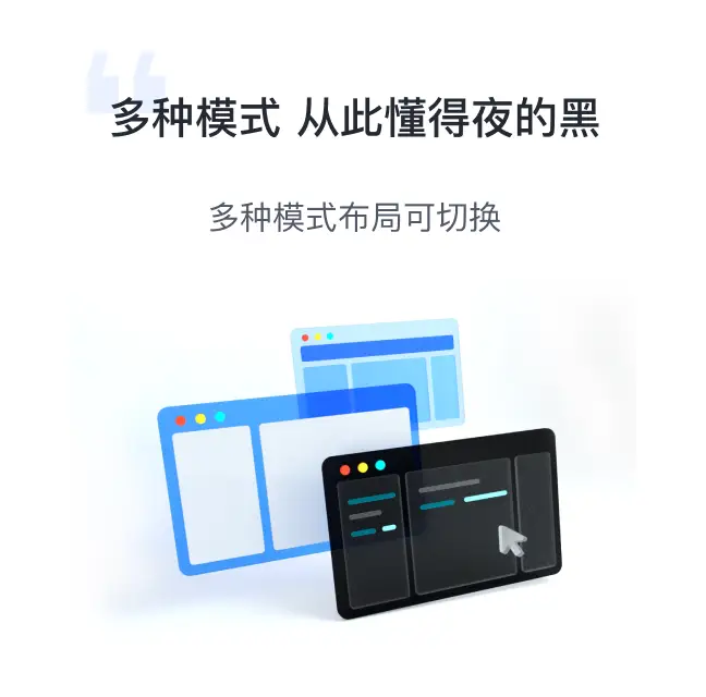 从此懂得夜的黑