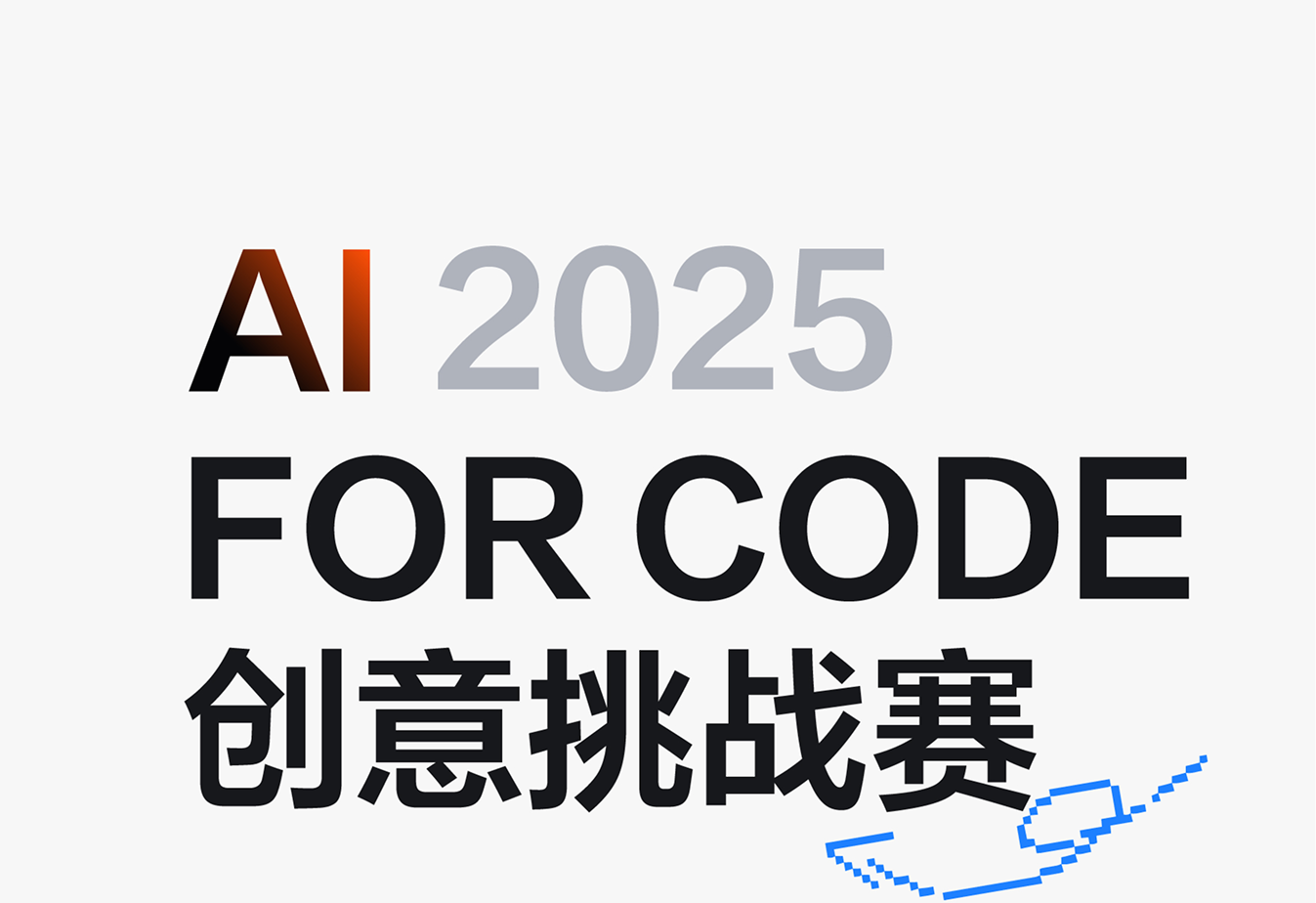 AI For Code AI For Code